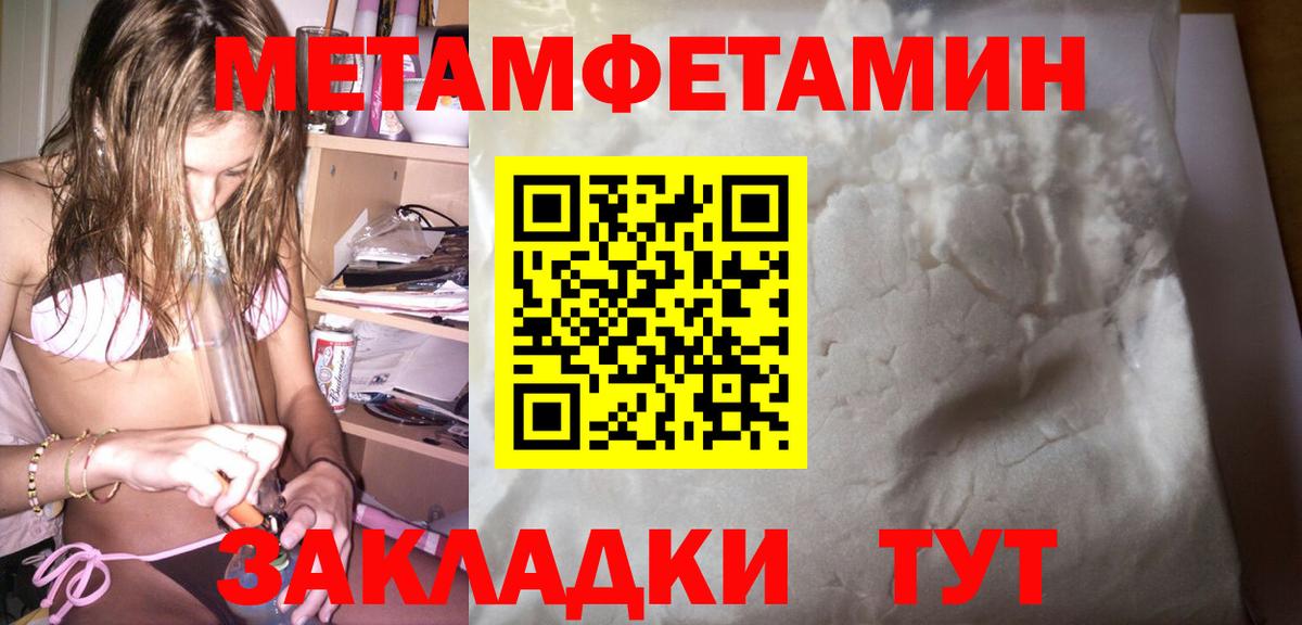 Амфетамин  Амфетамин Розовый  Вход с VPN  Чернушка 