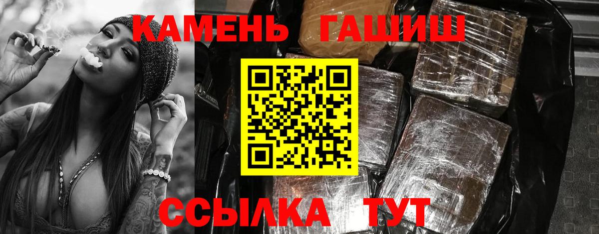 как найти закладки  Вход с VPN  Чернушка  Гашиш Изолятор 