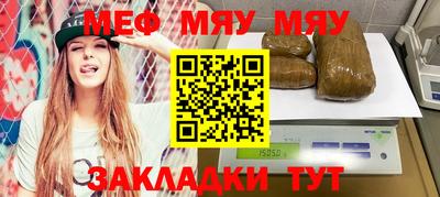 мдма Ливны