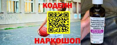 первитин Лесосибирск