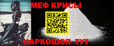 первитин Лесосибирск