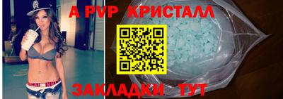 первитин Лесосибирск