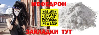 первитин Лесосибирск