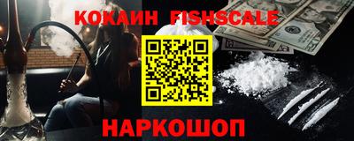первитин Лесосибирск