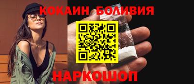 мдма Ливны