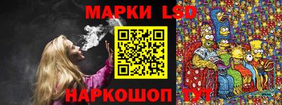 мдма Ливны