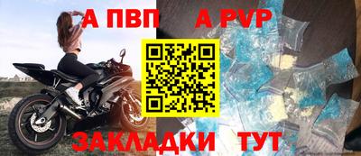 мдма Ливны