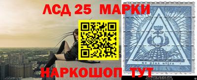первитин Лесосибирск
