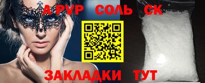 мдма Ливны