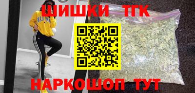 мдма Ливны