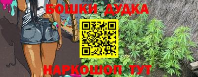 героин Ликино-Дулёво