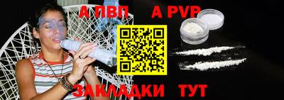 мдма Ливны