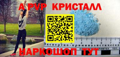 первитин Лесосибирск