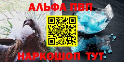 первитин Лесосибирск