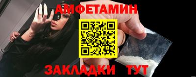 мдма Ливны