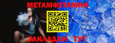 первитин Лесосибирск
