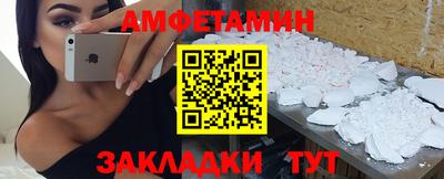первитин Лесосибирск