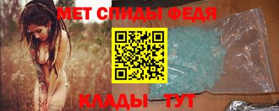 мдма Ливны