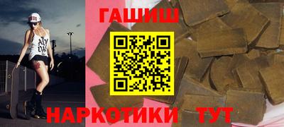 мдма Ливны