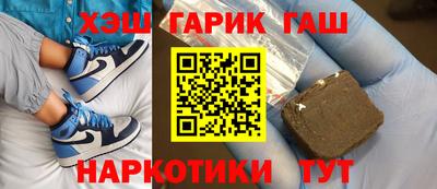 первитин Лесосибирск