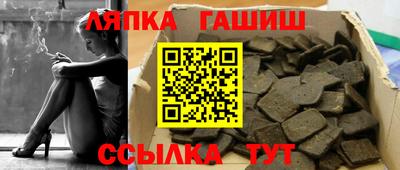 мдма Ливны