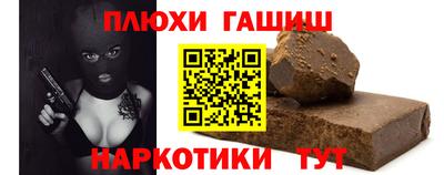 мдма Ливны