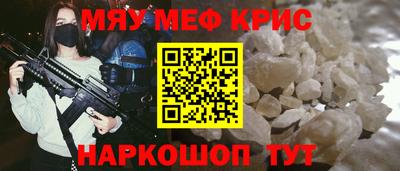 первитин Лесосибирск