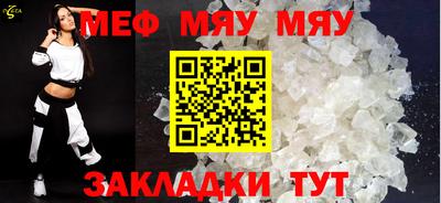 первитин Лесосибирск