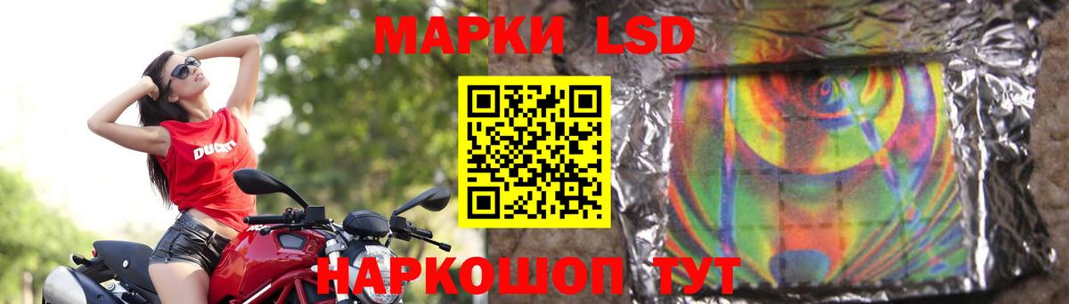 Чернушка  LSD-25 экстази кислота  ЛСД экстази    зеркало  Вход с VPN  LSD-25 экстази кислота 