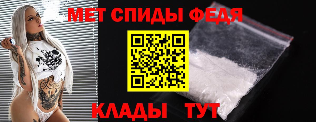 МЕТАМФЕТАМИН мет  МЕТАМФЕТАМИН мет  Первитин  Вход с VPN  Чернушка 