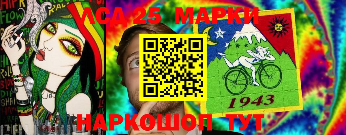 Чернушка  Марки NBOMe 1,5мг  Марки NBOMe 1,5мг  Наркотические марки  Вход с VPN 