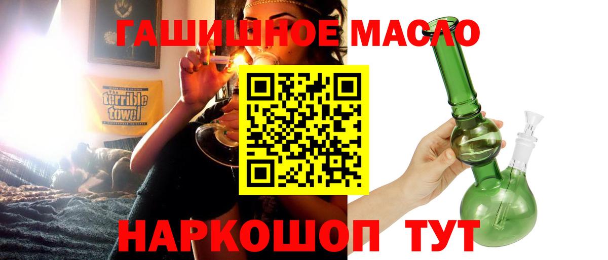 ТГК вейп с тгк  Вход с VPN  Чернушка  где купить наркоту  ТГК вейп 