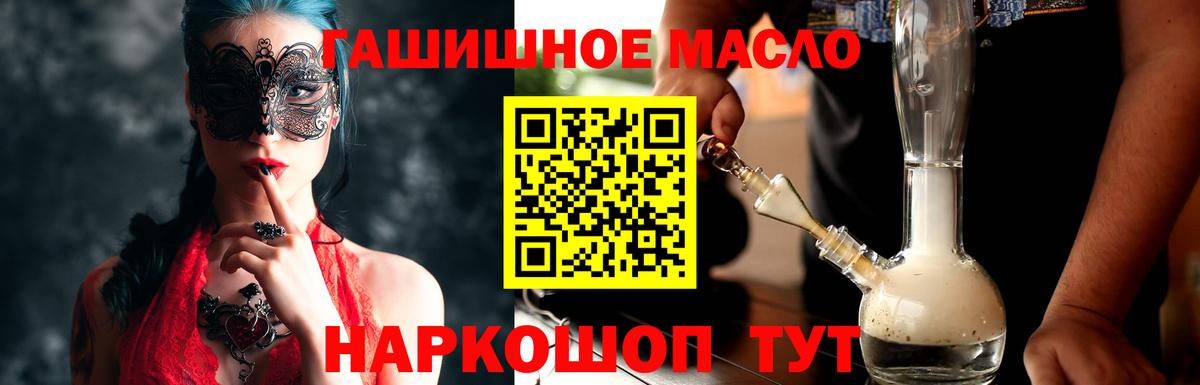 Дистиллят ТГК гашишное масло Чернушка