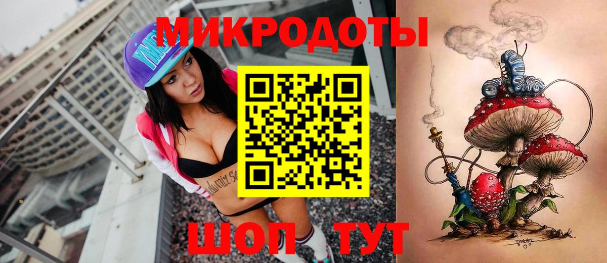 где купить   Псилоцибиновые грибы GOLDEN TEACHER  Вход с VPN  Чернушка 